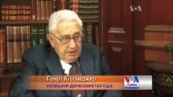 Україна може бути вікном в Росію, або майданчиком для війни - Кіссинджер