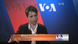 Росія стала лідером анти-західного світу - Маша Ґессен