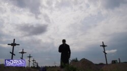 "სიმართლის შემგროვებლები" ომის დანაშაულის წინააღმდეგ