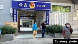 关押公益人士杨紫荆的广州越秀区北京街派出所。（知情人提供）