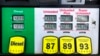 FILE - Gasoline prices are displayed at a gas station in Marietta, Ga., Apr. 8, 2022. 