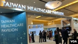 台灣政府2022年10月12日在華盛頓舉辦的“台灣形象展”。（美國之音鍾辰芳拍攝)