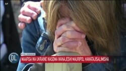 Jeshi la Ukraine laomba msaada zaidi kutoka mataifa ya Magharibi