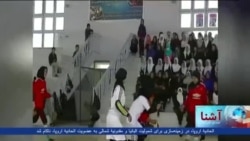 برنامه های ورزشی زنان در غزنی تعطیل شده است
