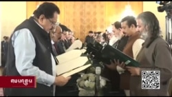 པ་ཀི་སི་ཐན་གྱི་སྲིད་བློན་གསར་པའི་བློན་ཆེན་ལྷན་ཁང་།