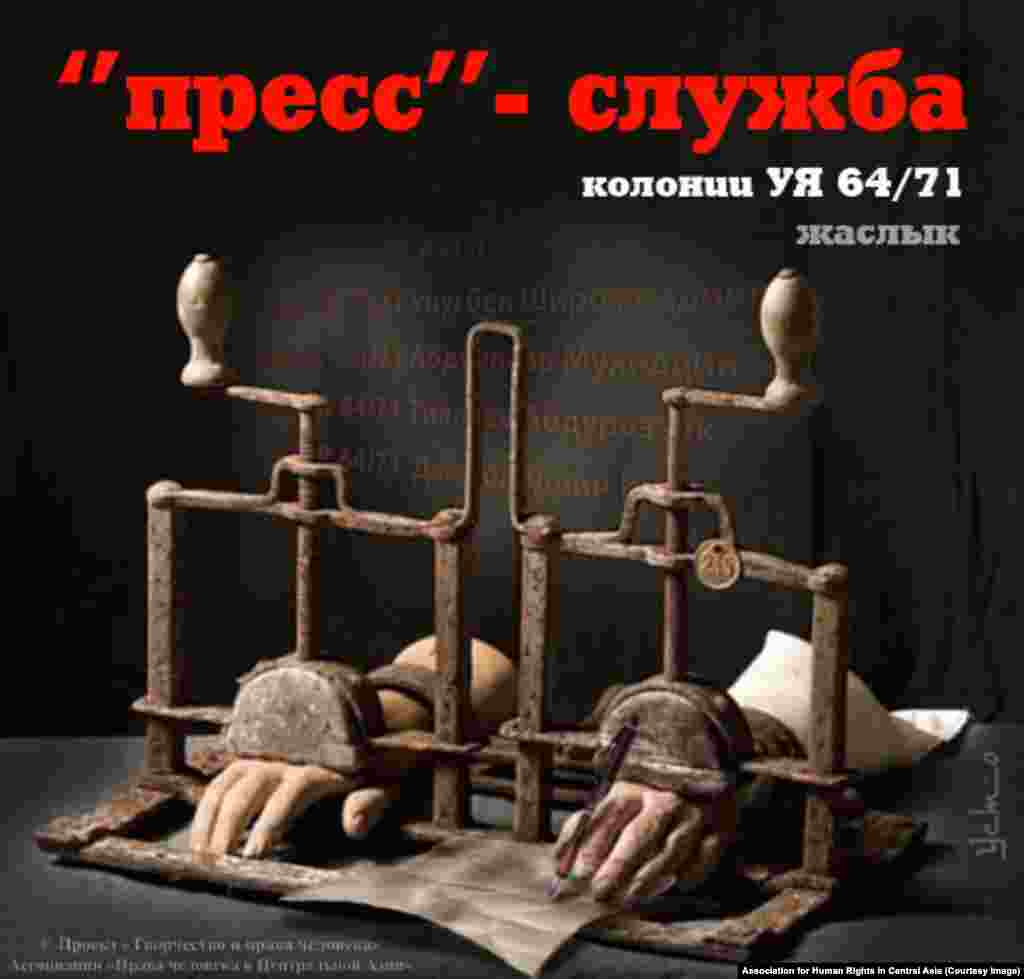 O'zbekistonda so'z erkinligi va matbuot erkinligi ta'minlanmagan