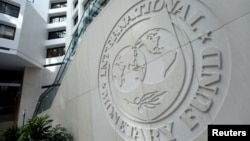 مقر صندوق بین المللی پول موسوم به آی ام اف در شهر واشنگتن