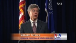 Коли Україна процвітатиме, Крим сам повернеться - колишній посол США в Україні