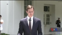 Кушнер: "Я не був у змові з Росією". Відео