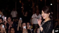 រូបឯកសារ៖ ព្រះអង្គម្ចាស់​ក្សត្រីយ៍​អ៊ូប៊ុលរតនា​ ម៉ាហ៊ីឌុល​