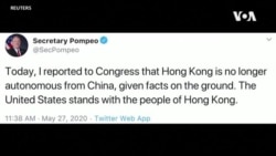 美國國務卿重大宣布: 美國認定香港不再高度自治