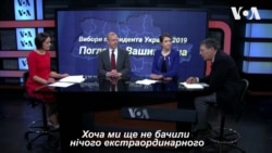 "Росія спробує встромити свої кібер-щупальця": що американські експерти кажуть про активізацію втручання Росії в вибори в Україні. Відео
