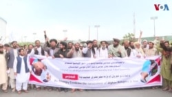 آزار و اذیت افغان‌ها را متوقف کنید