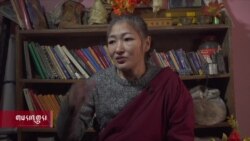 བསོད་ནམས་ཕུ་ཀ་དང་ཁོང་གི་འགུལ་རིས།