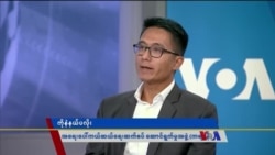 ကရင်နီပြည်နယ်အတွင်း ဆိုးရွားတဲ့ ရာဇဝတ်မှုများ“တွေ့ဆုံမေးမြန်းခန်း”