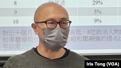 社工學者陳家傑表示，港人最熟悉政治人物調查結果，反映市民仍然懷念80年代社會政治實踐的狀態。(美國之音 湯惠芸)