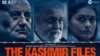 'دی کشمیر فائلز' 11 مارچ کو 630 سنیما گھروں کی زینت بنی تھی۔