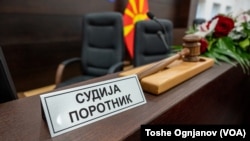 New Courtroom in Idrizovo, Skopje