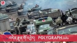 བདེན་རྫུན་གོ་འབྱེད།