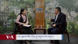 དང་བླངས་བོད་དོན་ཞུ་གཏུག་ལས་འགུལ། 