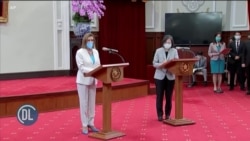 Spika Pelosi aweka historia katika ziara ya Taiwan