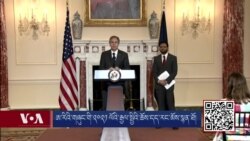 ཨ་རིའི་གཞུང་གི་༢༠༢༡ ལོའི་རྒྱལ་སྤྱིའི་ཆོས་དད་རང་མོས་སྙན་ཐོ། 