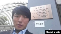 བོད་ནང་བོད་ཀྱི་སྐད་ཡིག་སྲུང་སྐྱོབ་ཀྱི་ལས་འགུལ་བ་བཀྲ་ཤིས་དབང་ཕྱུགས་