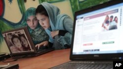 Afg'oniston internet kafelarida