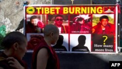Плакат на згадку про активістів руху за незалежність Тибету, які скоїли самоспалення. Текст на плакаті: "Тибет у вогні. Скільки ще потрібно життів?"