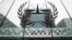 Зградата на Меѓународниот кривичен суд во Хаг, Холандија, 7 ноември 2019 година.