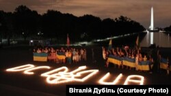 Тризуб для Лінкольна запалили у Вашингтоні. ФОТО