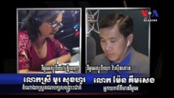 លោកស្រី​មូរ សុខហួរ​បកស្រាយ​ពី​ការ​តស៊ូ​អហិង្សា​ដើម្បី​សេរីភាព​និង​សិទ្ធិ​មនុស្ស​នៅ​កម្ពុជា