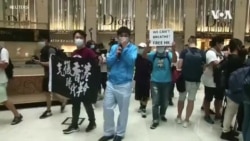 香港反送中百萬人大遊行一週年 “和你 lunch”抗議