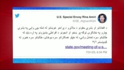 د ډیوه د روانو چارو خپرونه په ټي وي
