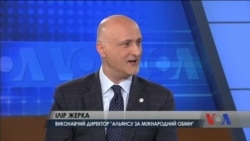 Розглядається скорочення програм за візами J1- перспективи та можливі наслідки ухвалення плану. Інтерв'ю