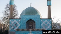 مرکز اسلامی هامبورگ.