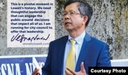 Vesna Noun, a former city councilor, is running for the city council in Lowell, Mass. (Courtesy Photo)