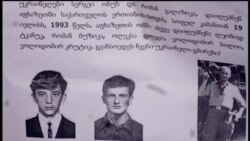 აფხაზეთში საქართველოს დამოუკიდებლობისთვის დაღუპული უკრაინელი მებრძოლები