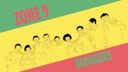 በሽብር ወንጀል ተጠርጥረው ታስረው የነበሩት ጦምሪያን እንዲፈቱ ትዕዛዝ ተላለፈ /ርዝመት - 6ደ 36ሰ/