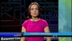 Студия Вашингтон