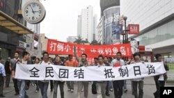 2010年10月，成都2000多人打着“全民团结 抵制日货”的横幅上街游行。（资料照）