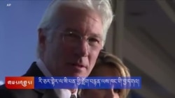 རི་ཆཊ་གྷེ་ཨེར་ལགས་ལ་གཟེངས་རྟགས། 