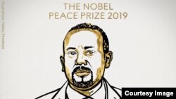 ጠቅላይ ሚኒስትር አብይ አሕመድ የኖቤል የሰላም ሽልማት አሸናፊ ሆኑ