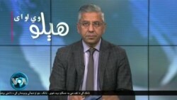 هېلو وي او اې په ټي وي