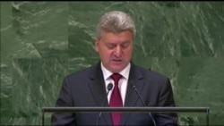 Акценти од обраќањето на Иванов во ОН