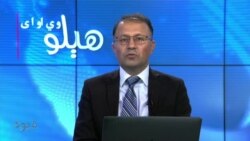 هېلو وي او اې په ټي وي