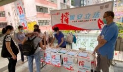 建制派团体在湾仔摆街站收集签名支持港版中国国安法立法。 (美国之音/汤惠芸)