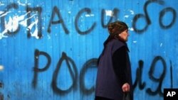 ოკუპირებული ცხინვალი