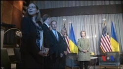 Українсько-американські відносини в 2016 році - оцінки експертів. Відео