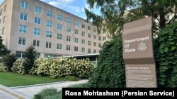 ساختمان وزارت امور خارجه آمریکا 